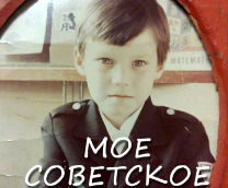 ��� ��������� �������