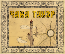 ���� �����