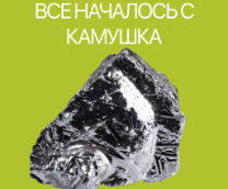 ������� ��� ������� (�������������)