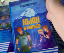 ����������� ������