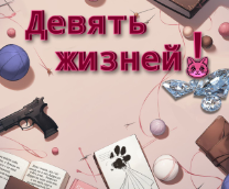 ������ ������