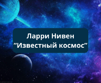 ����� ����� 