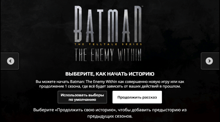 Batman TEW Android, Telltale Games