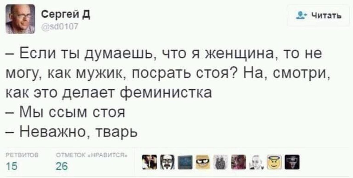 В голосину. Орнул в голосину. Орнуть в голосину картинка. Орнула в голосину Мем.