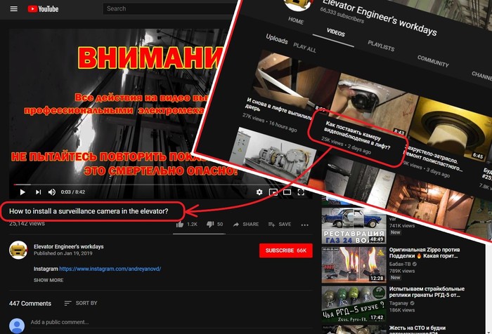 Кривая функция YouTube Интернет, Трудности перевода, Бред, Длиннопост