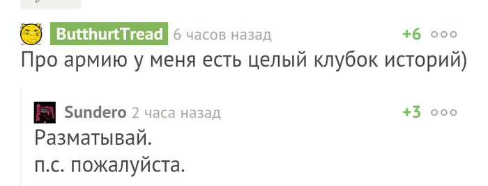 что делает писарь в армии. Смотреть фото что делает писарь в армии. Смотреть картинку что делает писарь в армии. Картинка про что делает писарь в армии. Фото что делает писарь в армии