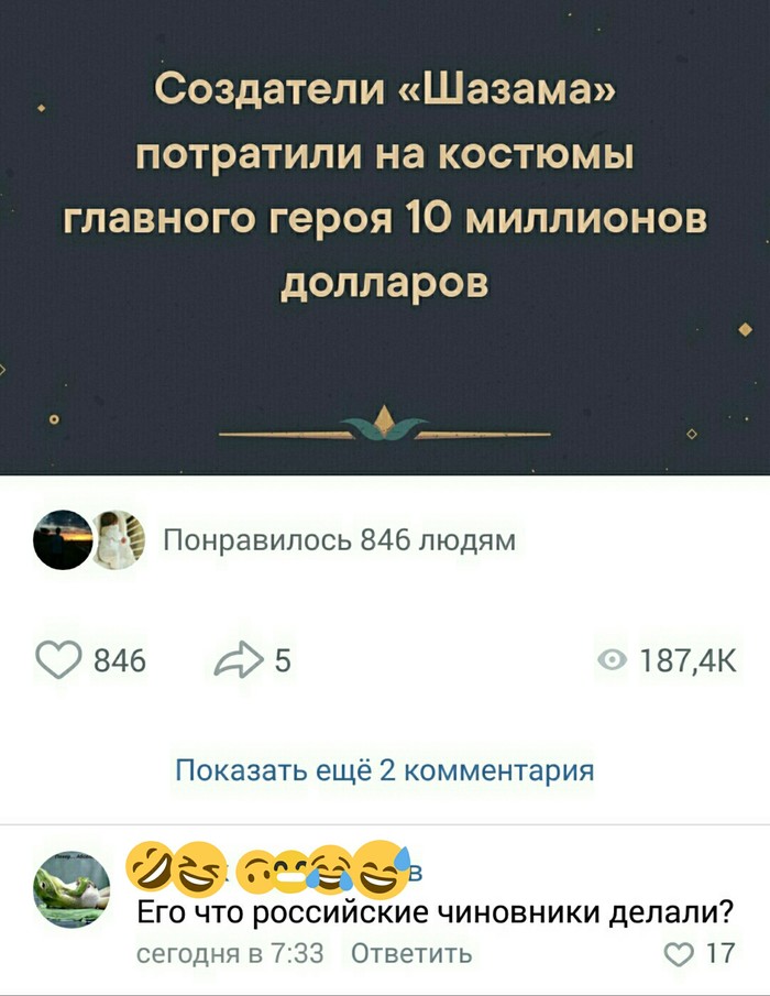    vs.  . Fight!!  , , , , ,  