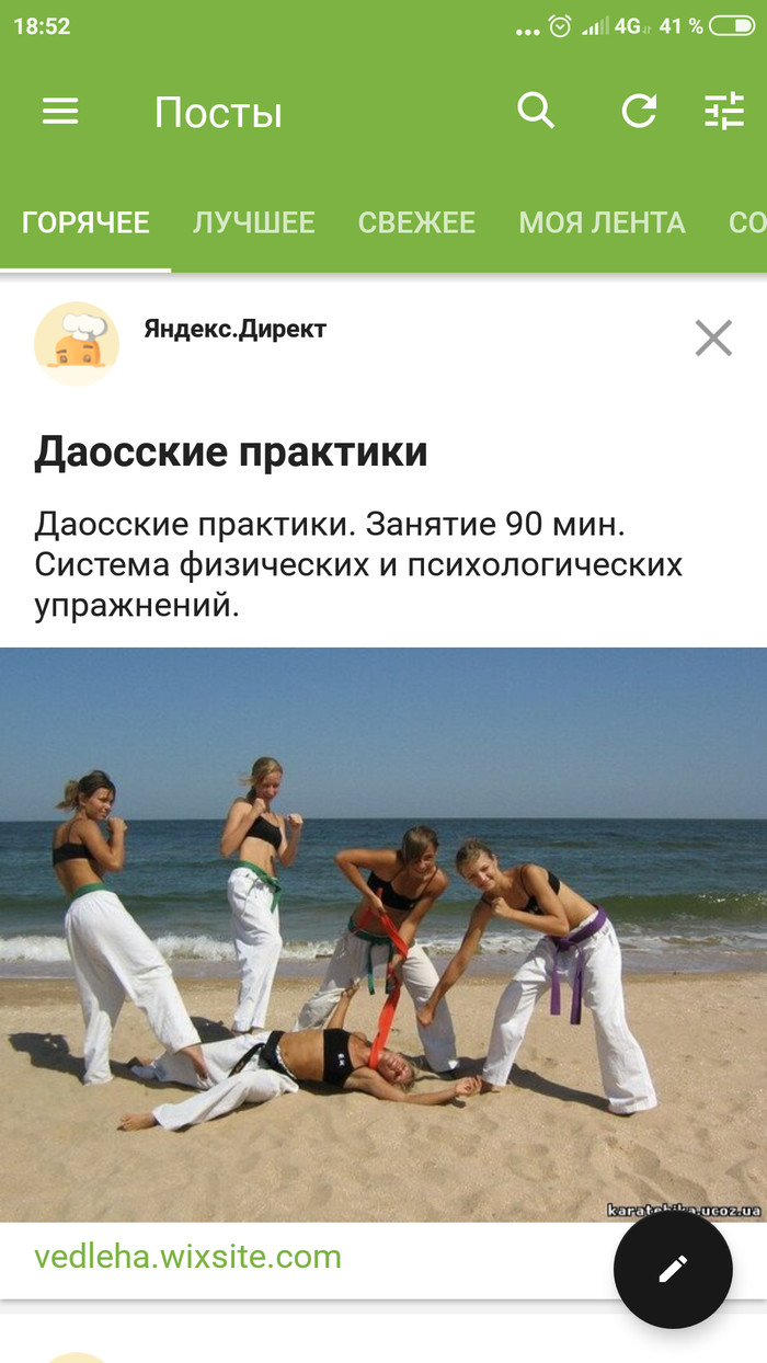 Контекстная реклама.