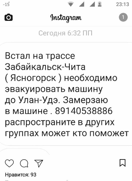 Помощь на дороге [Проблема решена] | Пикабу