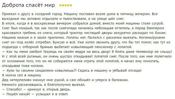 ��� �� ��� ������ �����!