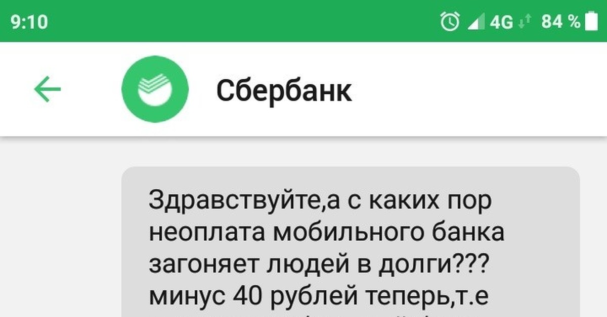 Сбербанк 15. +15 Рублей Мем Сбербанк. Кремль +15 рублей Мем Сбербанк. +15 Рублей Мем. Здравствуйте это Сбербанк.