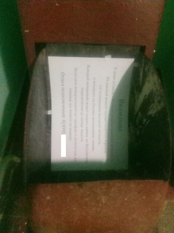 ������� � �������������