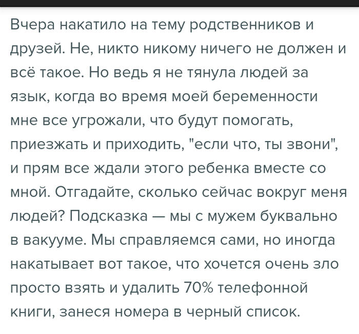 Хочу ребенка: как быть, когда малыш не торопится?