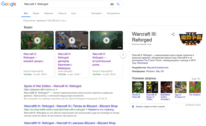 I have a bad feeling about this Warcraft 3, Warcraft 3 Reforged, ,  , Warcraft,  , 