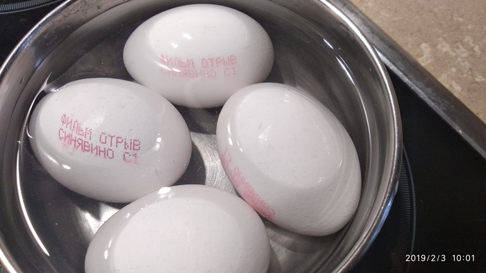 Реклама на яйце