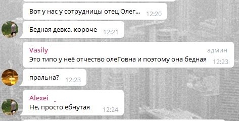 Чуть-чуть не угадал