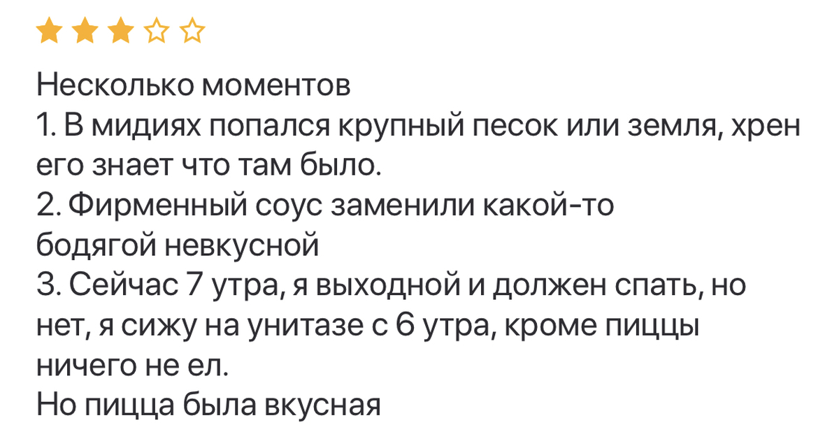 Несколько моментов спустя. Хрен его знает я не философ. Композитор хрен его знает.