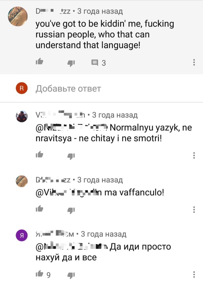 Ne nravitsya, ne chitay. ?