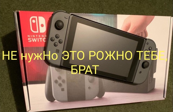 Nintendo switch 2019