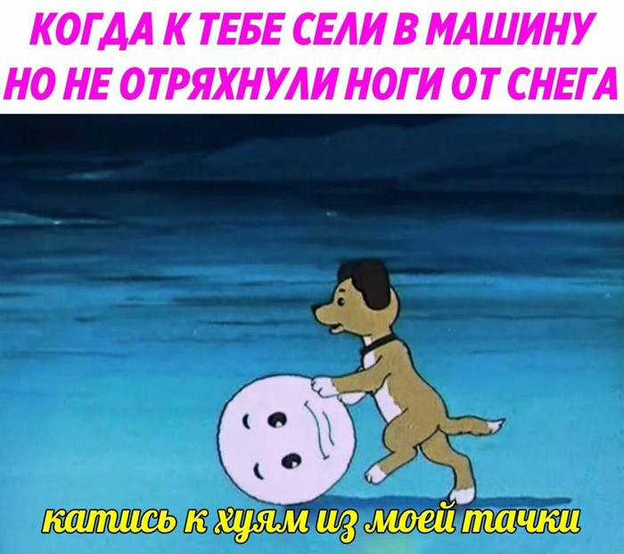 ��� �������, �������� ��������...