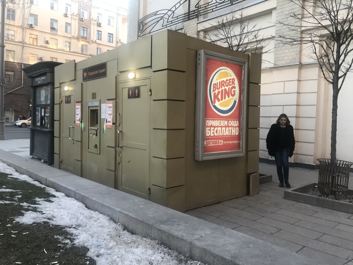 Через чур агрессивный маркетинг