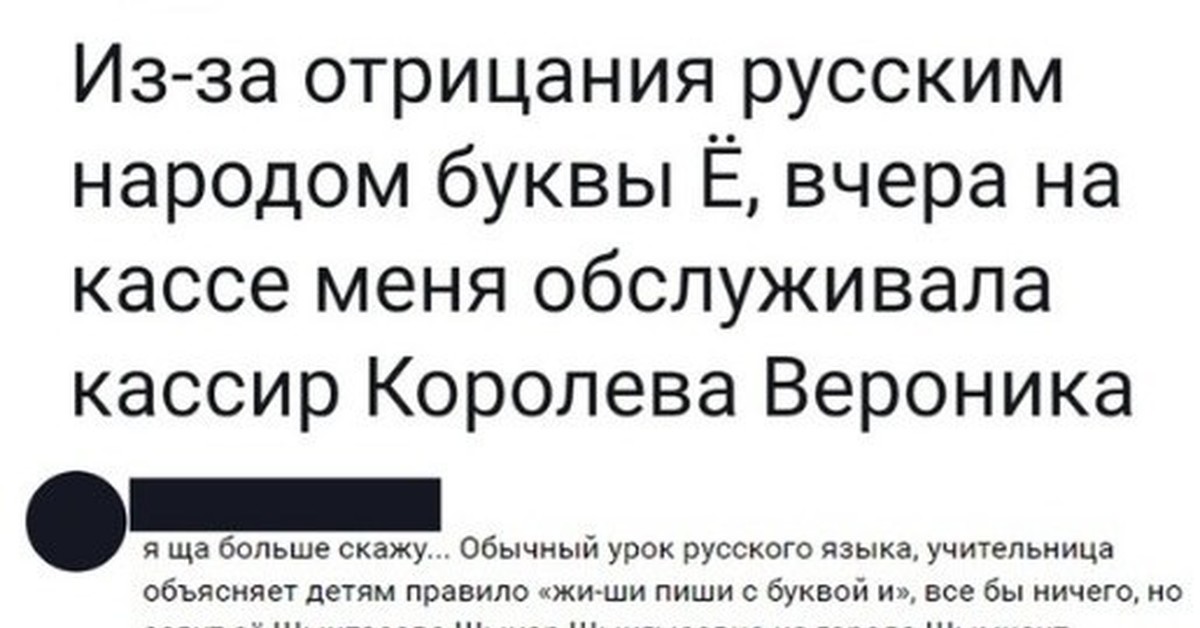 Великий русский язык | Пикабу