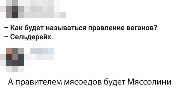 Знаю, кто будет президентом любителей гороха :-)