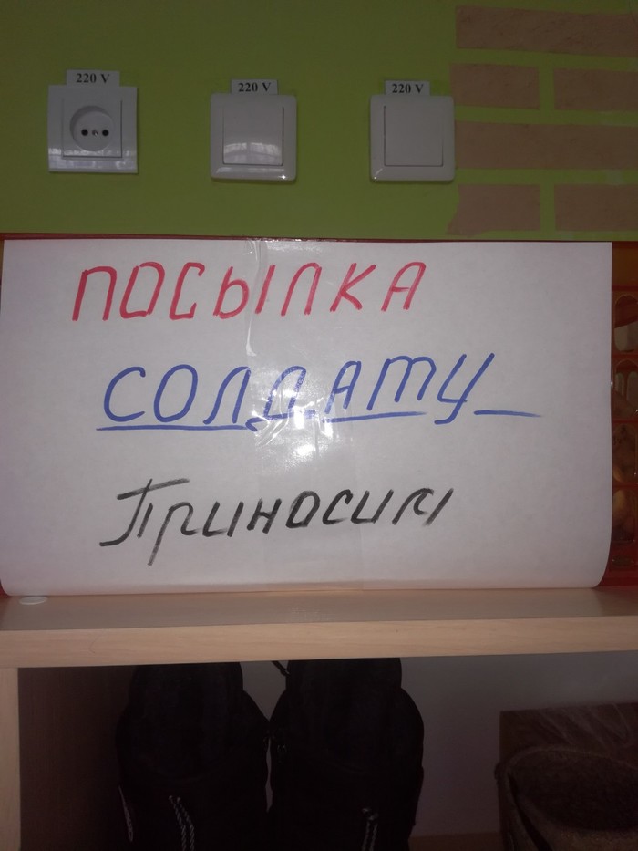 ������� �������