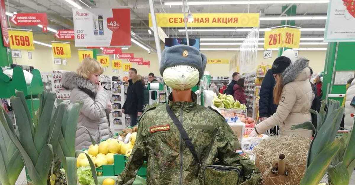 ашан февраль 2024. пицца из ашана. ашан минимальная сумма заказа. ашан часы работы в праздники новогодние. ашан 23 февраля.