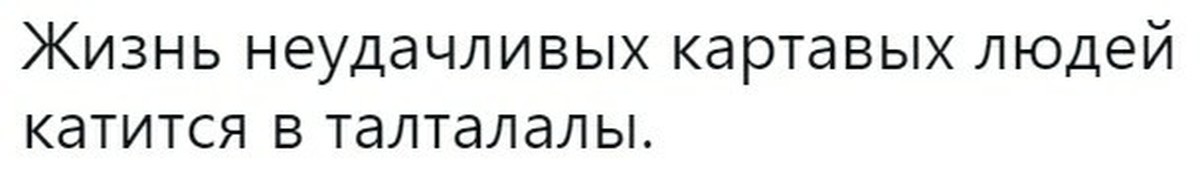 Картавый человек. День Картавых людей. Мир Картавых людей катится. Картавых ГУЗ. День Картавых людей праздник.