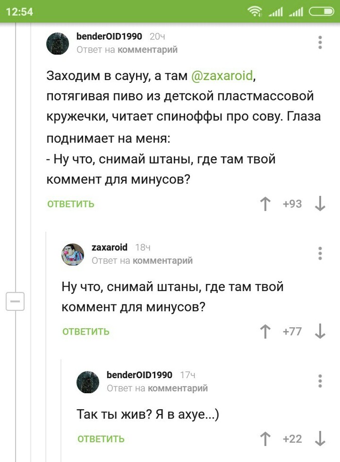  ! , , Zaxaroid,   
