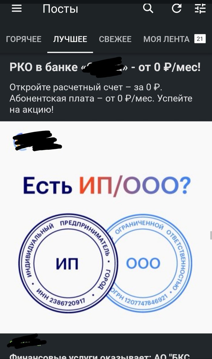 Нас прослушивают: истории из жизни, советы, новости, юмор и картинки — Все  посты, страница 44 | Пикабу