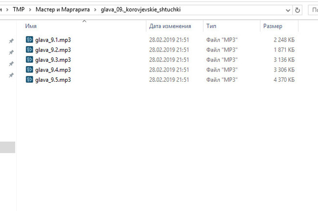 Total Commander Total Commander, Компьютер, Программа, Переименование, Групповая обработка файлов, Длиннопост