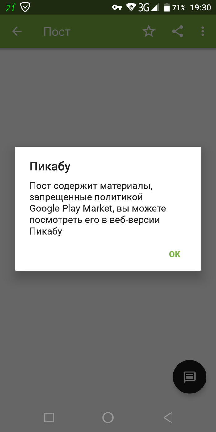 Ошибка: истории из жизни, советы, новости, юмор и картинки — Все посты,  страница 8 | Пикабу