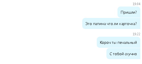 Мошенники такие мошенники | Пикабу