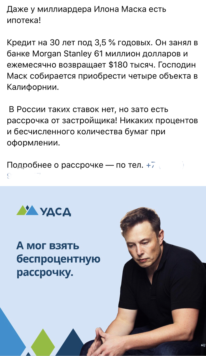 �������, ����� �������