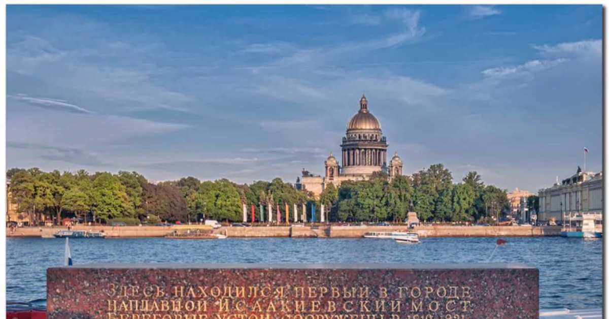 Васильевский остров арт. Исаакиевский мост в Санкт-Петербурге. Исаакиевский мост на Васильевском острове. Наплавной Исаакиевский мост в Петербурге.