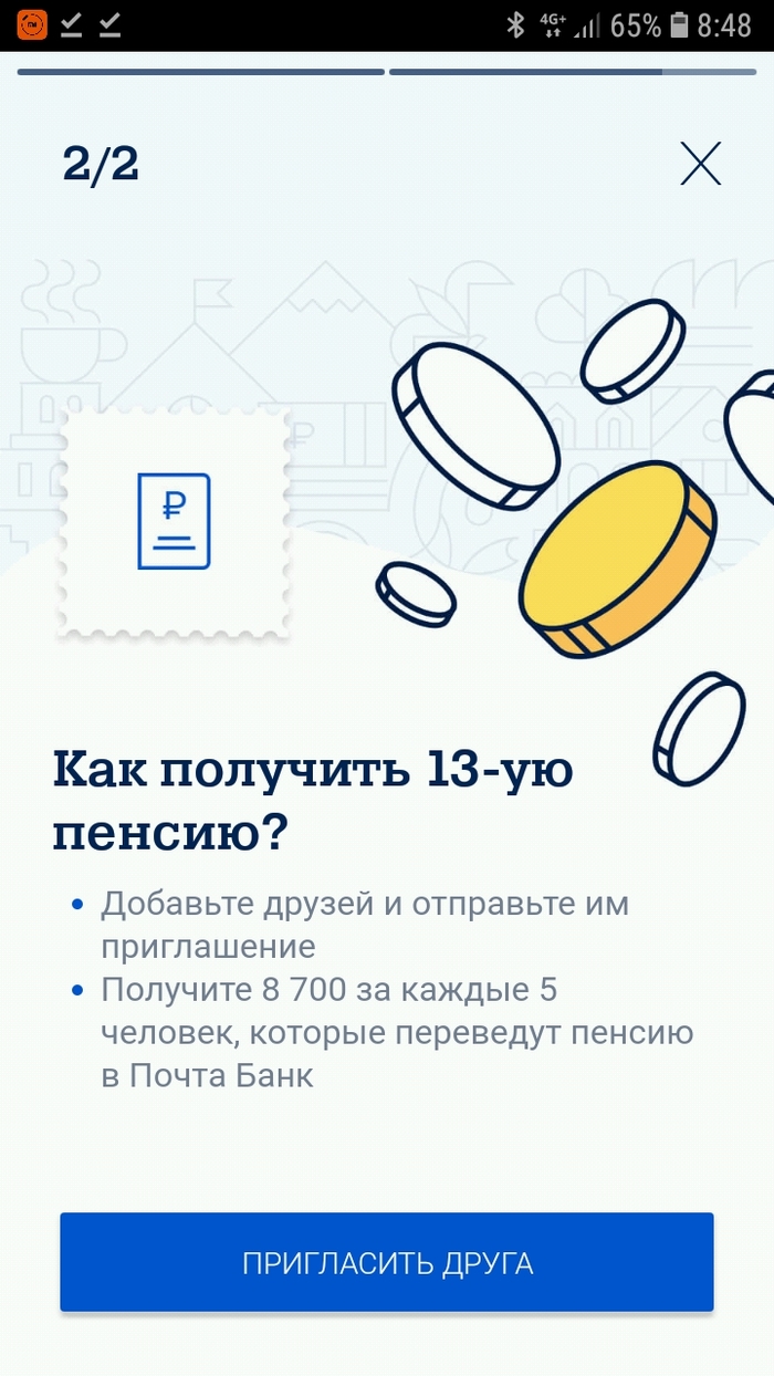 ������� ��������