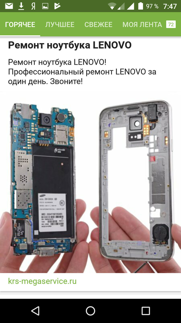  .  . , Lenovo, 