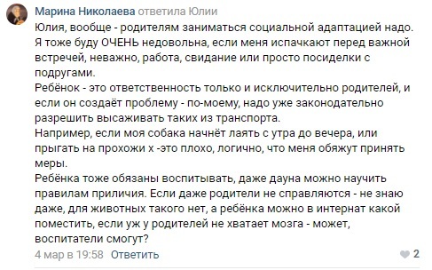 не все так однозначно мем. Смотреть фото не все так однозначно мем. Смотреть картинку не все так однозначно мем. Картинка про не все так однозначно мем. Фото не все так однозначно мем