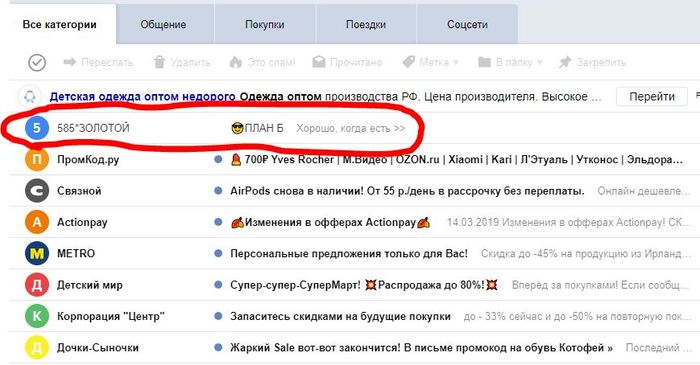 "������� 585" ������� ������������!