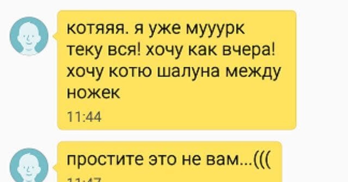 Анекдот. Висит болтается на х называется. Между ног болтается на х называется. Загадка висит болтается на х начинается ответ. Между ног болтается на х начинается ответ на загадку.