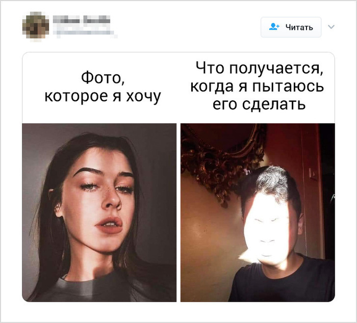 Когда выкрутил яркость на максимум