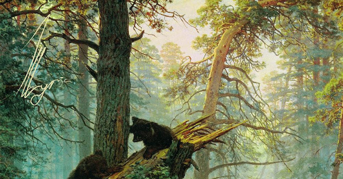 Картина шишкина утро в лесу фото