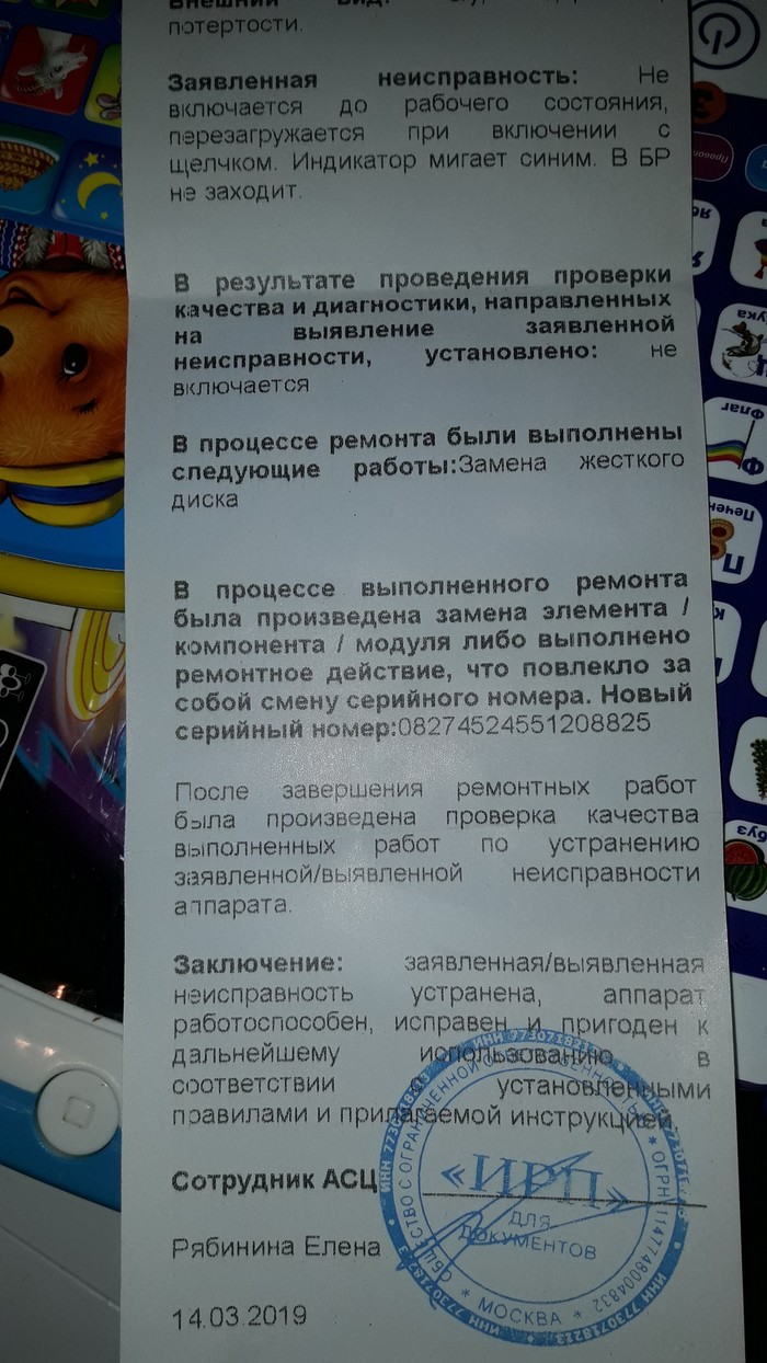 ����� ������ �������� ����� ��������� ��� ������ �������� ����� �� �������� � �������������� ��������� ������ Sony �� "���"???