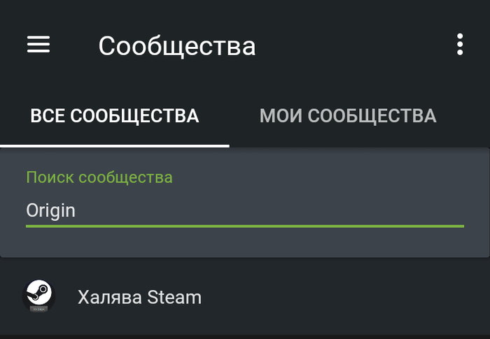 Origin, �� �� ���?