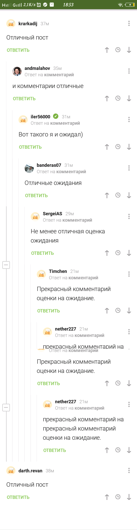 �������� �����������