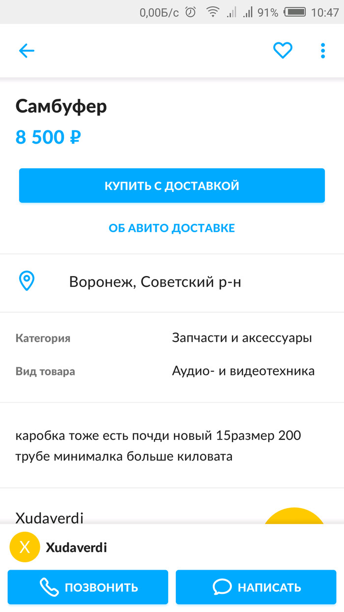 ������� ���� ��� ����.