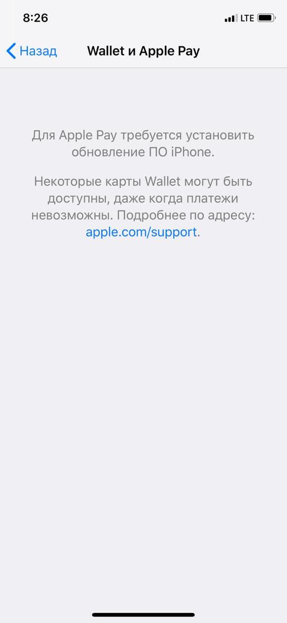  Ios 12.2   iphone X Apple, iOS, iPhone, iPhone X, , Apple Pay, , 