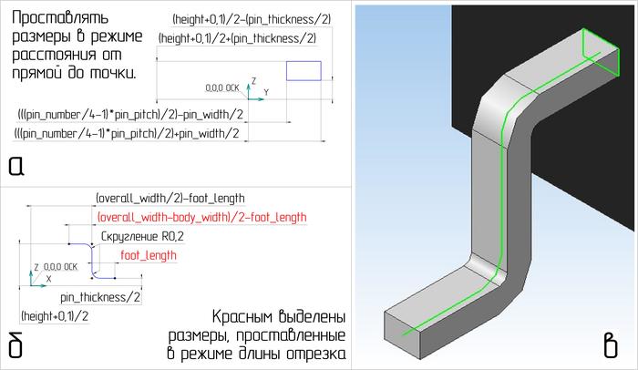 Что такое параметрическая 3d модель. Смотреть фото Что такое параметрическая 3d модель. Смотреть картинку Что такое параметрическая 3d модель. Картинка про Что такое параметрическая 3d модель. Фото Что такое параметрическая 3d модель